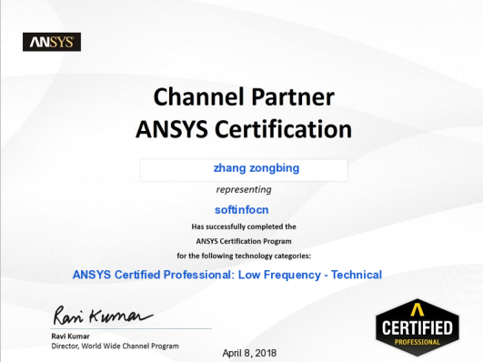 多物理场耦合仿真