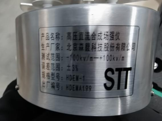 海上风电项目合成电场检测